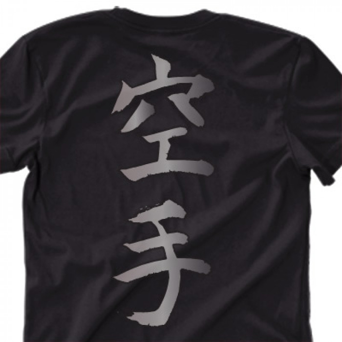 Camiseta - Karatê - Kanji Caratê Nome em Japonês Luta Marcial Japonesa Lisa Costas Preta