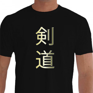 Camiseta - Kendo - Kanji Efeito Dourado Preta