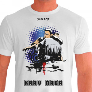 Camiseta DRSS Krav Maga - Branca
