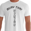 Camiseta - Muay Thai - Sequência História do Muay Thai Joelhada Jogo de Pernas Clinch Frente