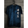 Camiseta - Tae Kwon Do - Tribal Dragão Kanji Chute Alto A Cada Luta Vencida um Grau de Confiança a Cada Luta Perdida um Grau de Perseverança Frente