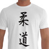 Camiseta PNCL Judo