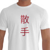 camiseta calis sanshou - branca